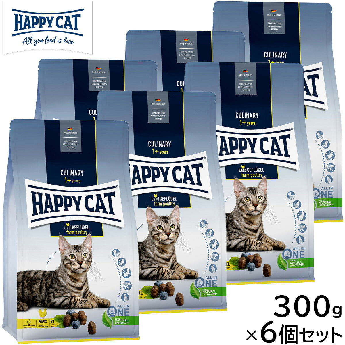 HAPPY CAT ハッピーキャット キャットフード カリナリー ファーム ポルトリー（平飼いチキン/特大粒） 300g×6個セット【送料無料】