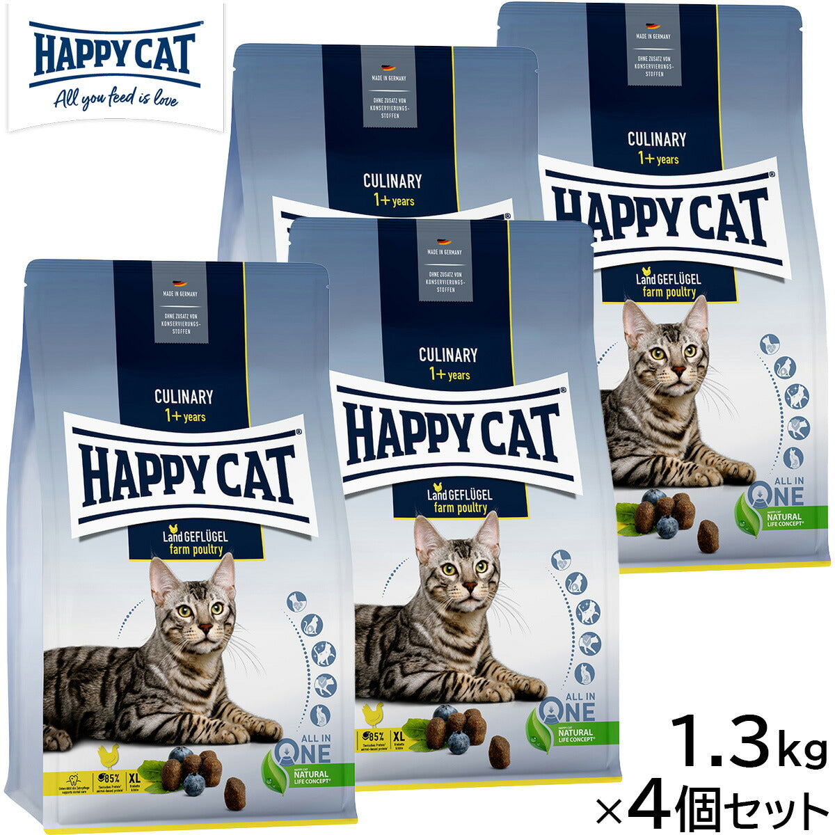 HAPPY CAT ハッピーキャット キャットフード カリナリー ファーム ポルトリー（平飼いチキン/特大粒） 1.3kg×4個セット【送料無料】