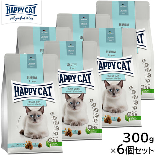 HAPPY CAT ハッピーキャット キャットフード ケア ストマック&インテスティン(胃腸ケア) 300g×6個セット【送料無料】