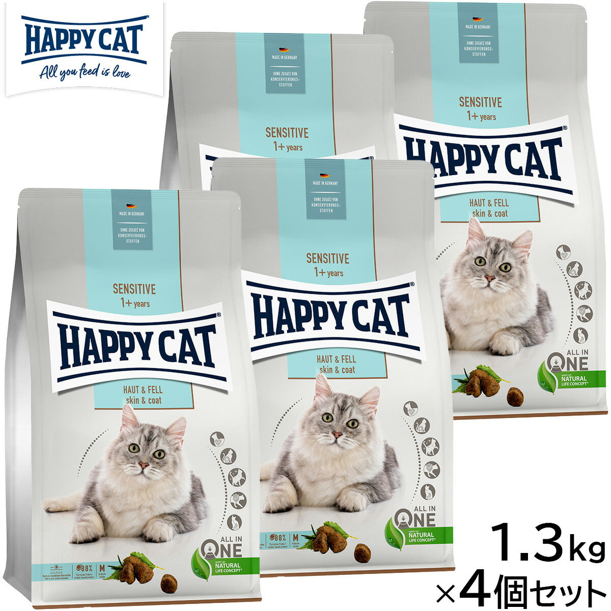 HAPPY CAT ハッピーキャット キャットフード センシティブ スキン＆コート（皮膚被毛ケア） 1.3kg×4個セット【送料無料】