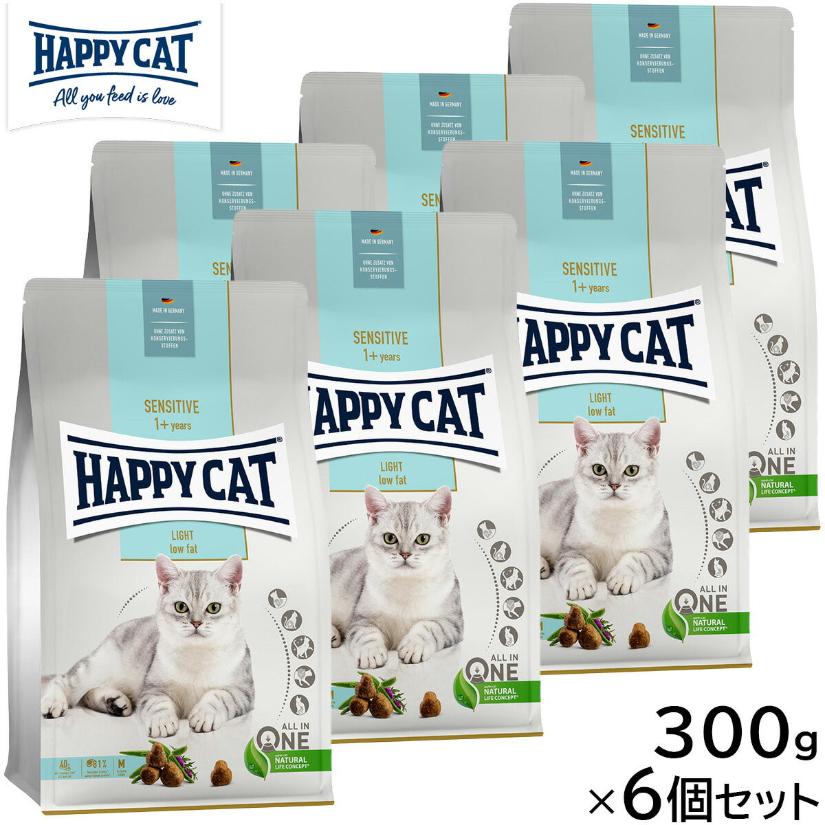 HAPPY CAT ハッピーキャット キャットフード センシティブ ローファット（ウェイトケア） 300g×6個セット【送料無料】