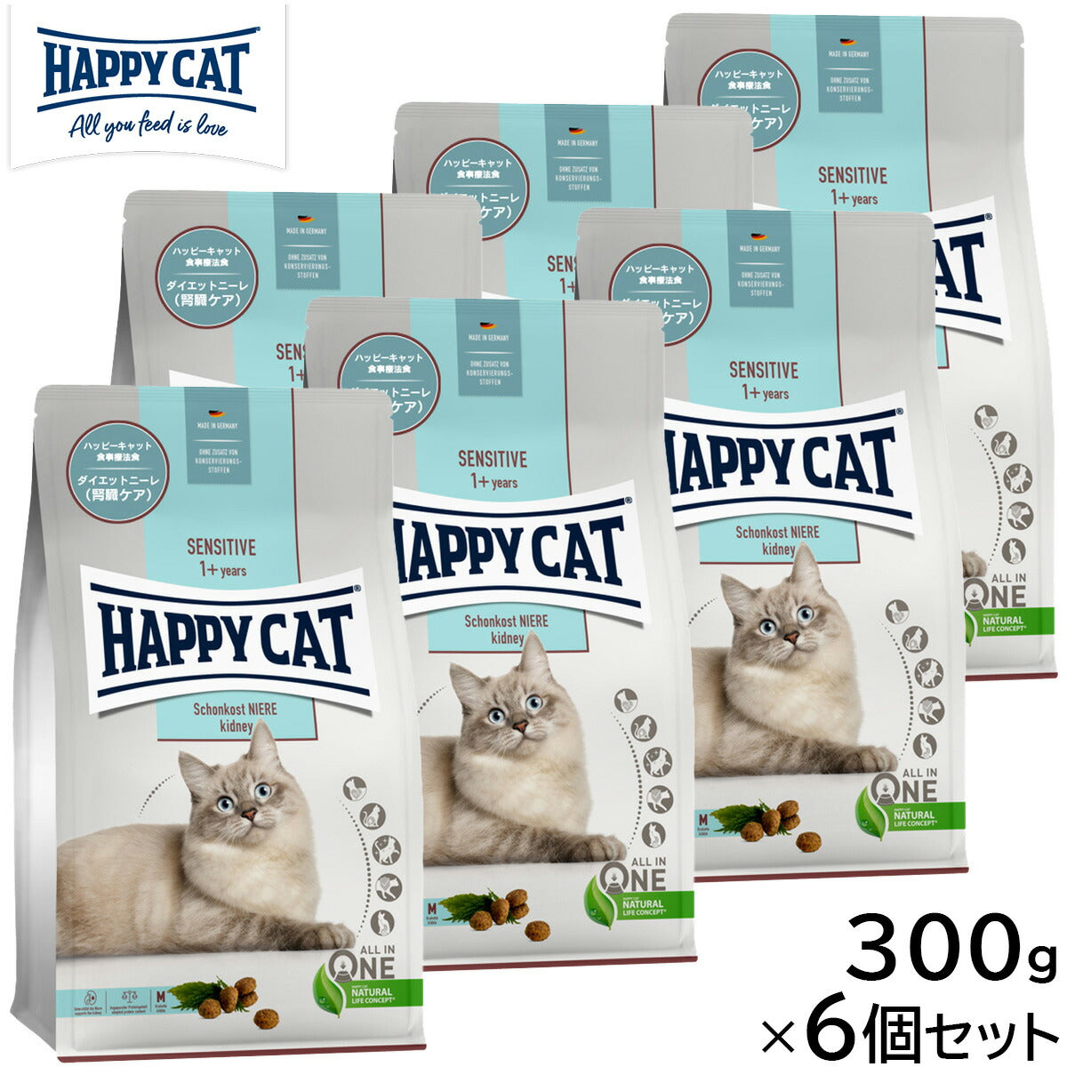 HAPPY CAT ハッピーキャット キャットフード センシティブ ダイエットニーレ（腎臓ケア） 300g×6個セット【送料無料】