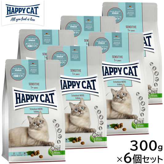HAPPY CAT ハッピーキャット キャットフード ケア ダイエットニーレ(腎臓ケア) 300g×6個セット【送料無料】