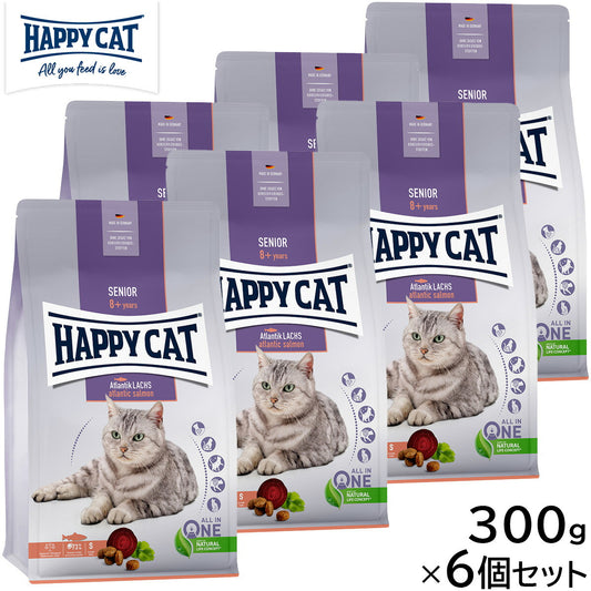 HAPPY CAT ハッピーキャット キャットフード シニア アトランティック サーモン 300g×6個セット【送料無料】