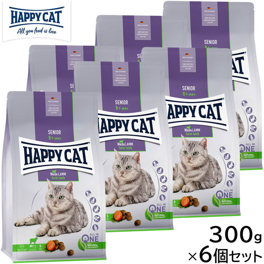 HAPPY CAT ハッピーキャット キャットフード シニア ファーム ラム(牧畜のラム) 300g×6個セット【送料無料】