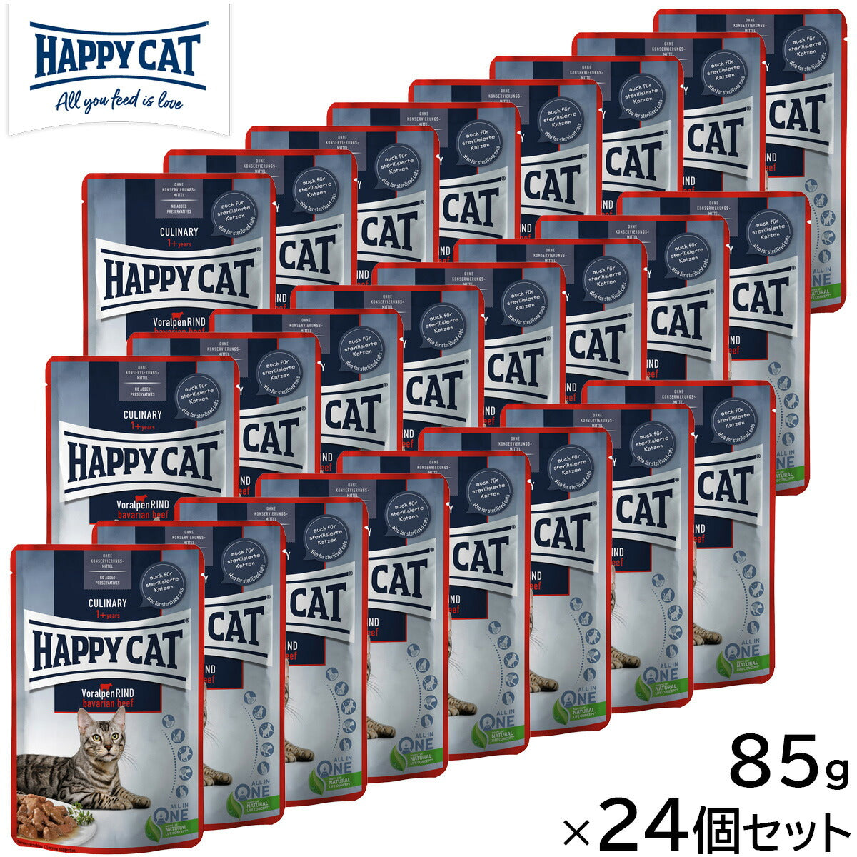 HAPPY CAT ハッピーキャット キャットフード ミートinソース バイエルン ビーフ パウチ（成猫・避妊去勢） 85g×24個セット【送料無料】