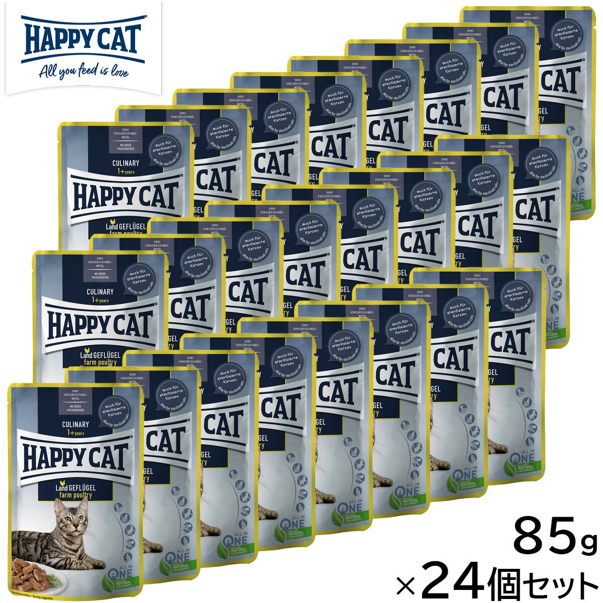 HAPPY CAT ハッピーキャット キャットフード ミートinソース ファーム ポルトリー パウチ（平飼いチキン/成猫・避妊去勢） 85g×24個セット【送料無料】