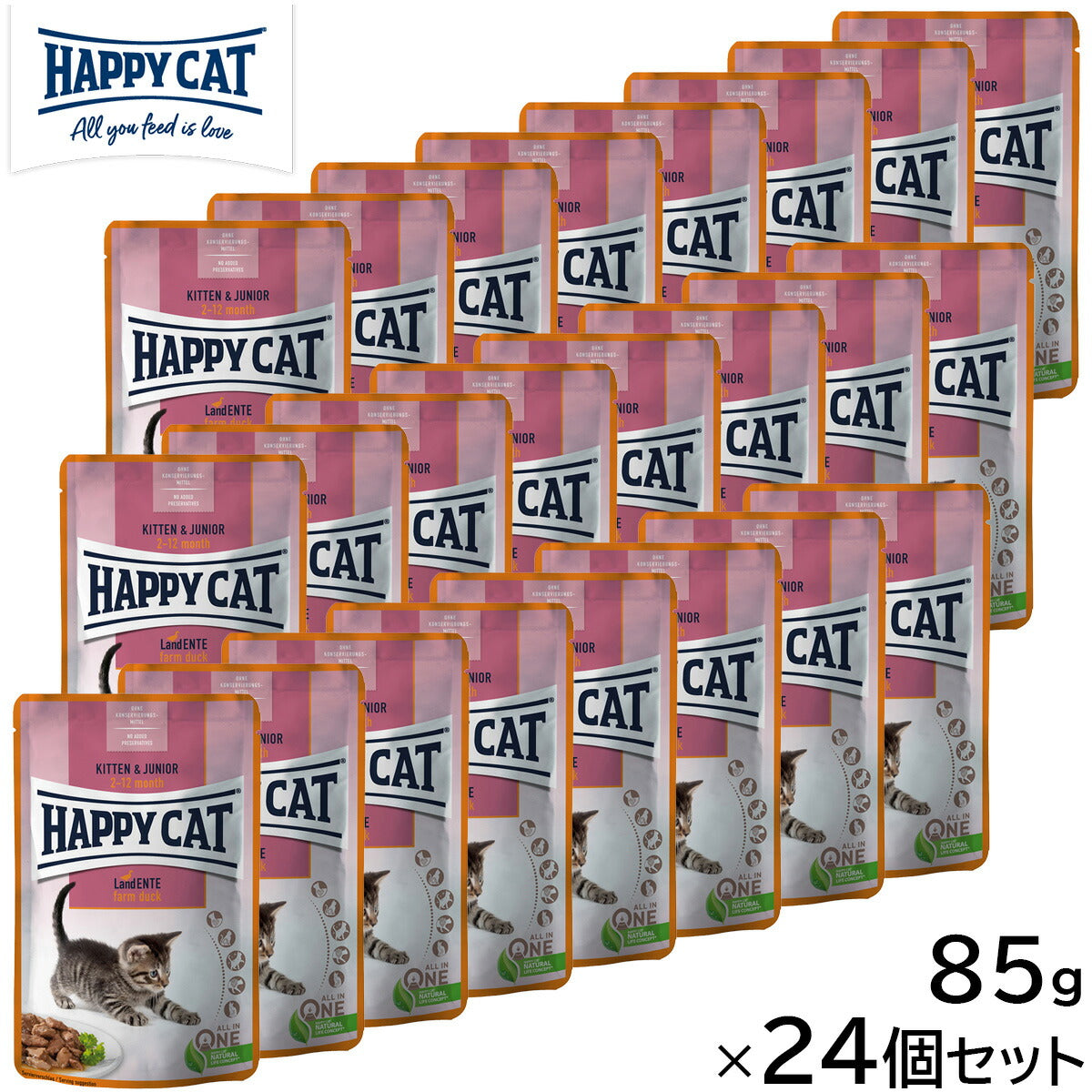 HAPPY CAT ハッピーキャット キャットフード ミートinソース ジュニア ファーム ダック パウチ（平飼いの鴨） 85g×24個セット【送料無料】