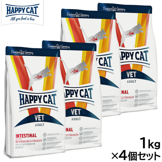 HAPPY CAT VET ハッピーキャット キャットフード 猫用療法食 インテスティナル（消化器ケア） 1kg×4個セット