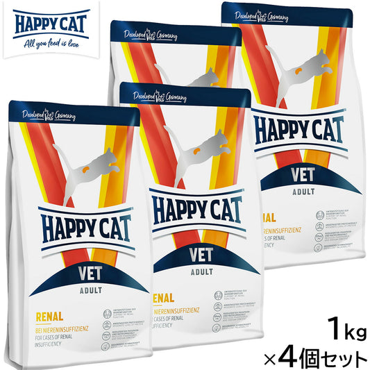 HAPPY CAT VET ハッピーキャット キャットフード 猫用療法食 リーナル(腎臓ケア) 1kg×4個セット【送料無料】