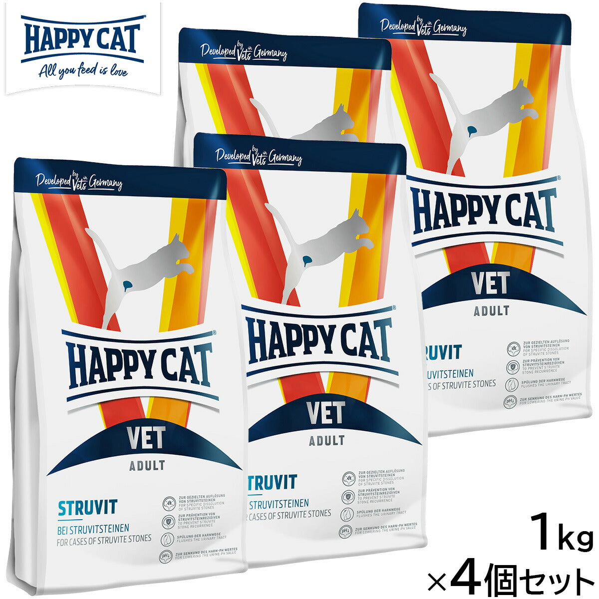 HAPPY CAT VET ハッピーキャット キャットフード 猫用療法食 ストルバイト（尿石ケア） 1kg×4個セット【送料無料】