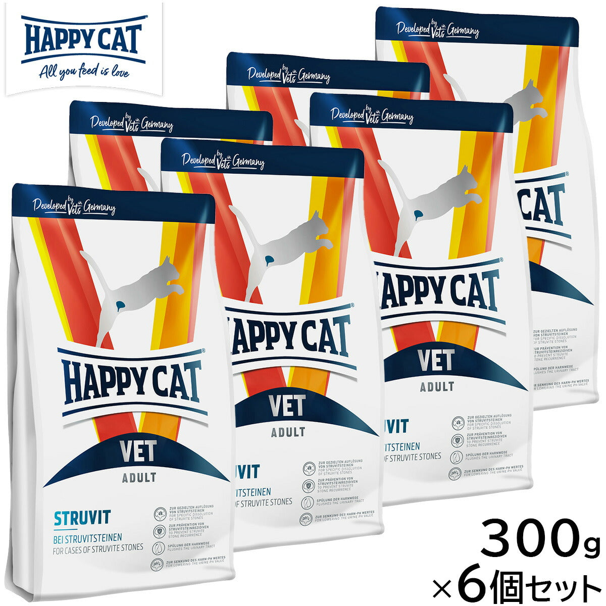 HAPPY CAT VET ハッピーキャット キャットフード 猫用療法食 ストルバイト（尿石ケア） 300g×6個セット【送料無料】