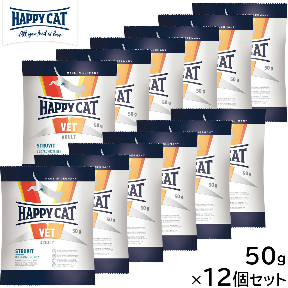 HAPPY CAT VET ハッピーキャット キャットフード 猫用療法食 ストルバイト（尿石ケア） 50g×12個セット