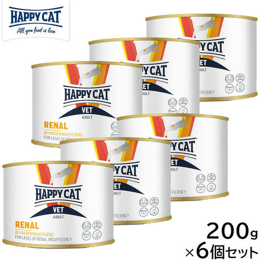 HAPPY CAT VET ハッピーキャット キャットフード 猫用療法食 リーナル(腎臓ケア)ウェット缶 200g×6個セット【送料無料】