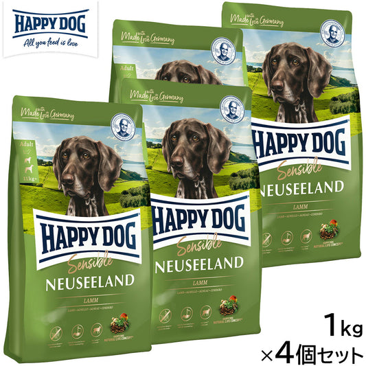 HAPPY DOG ハッピードッグ ドッグフード センシブル ニュージーランド ラム&ライス 消化器ケア(成犬~シニア犬用) 1kg×4個セット【送料無料】