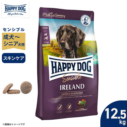 ハッピードッグ HAPPY DOG ドッグフード センシブル アイルランド サーモン＆ラビット スキンケア（成犬～シニア犬用） 12.5kg【送料無料】