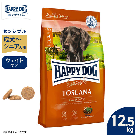 ハッピードッグ HAPPY DOG ドッグフード センシブル トスカーナ ダック&サーモン ウェイトケア(成犬~シニア犬用) 12.5kg【送料無料】