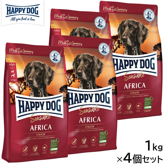 HAPPY DOG ハッピードッグ ドッグフード センシブル アフリカ(グレインフリー)ダチョウ アレルギーケア(成犬~シニア犬用) 1kg×4個セット【送料無料】