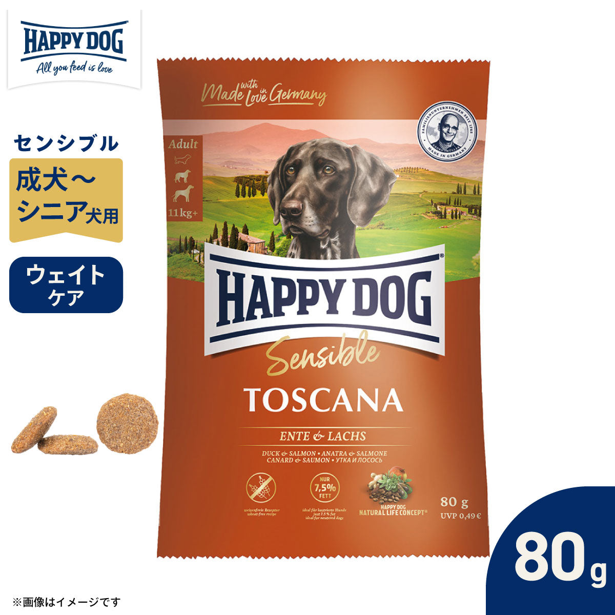 ハッピードッグ HAPPY DOG ドッグフード センシブル トスカーナ ダック＆サーモン ウェイトケア（成犬～シニア犬用） 80g