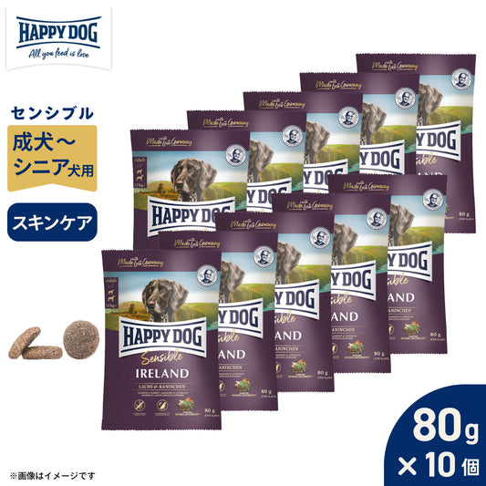 HAPPY DOG ハッピードッグ ドッグフード センシブル アイルランド サーモン&ラビット スキンケア(成犬~シニア犬用) 80g×10個セット