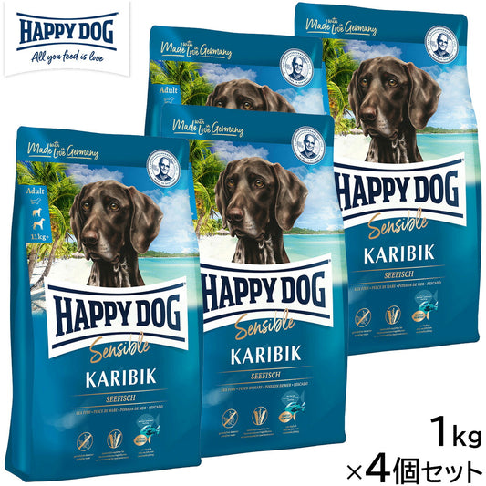 HAPPY DOG ハッピードッグ ドッグフード センシブル カリビック(グレインフリー)シーフィッシュ アレルギーケア(成犬~シニア犬用) 1kg×4個セット【送料無料】