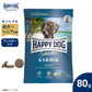 ハッピードッグ HAPPY DOG ドッグフード センシブル カリビック（グレインフリー）シーフィッシュ アレルギーケア（成犬～シニア犬用） 80g