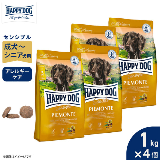 HAPPY DOG ハッピードッグ ドッグフード センシブル ピエモンテ(グレインフリー、ポテトフリー)ダック&シーフィッシュ アレルギーケア(成犬~シニア犬用) 1kg×4個セット【送料無料】