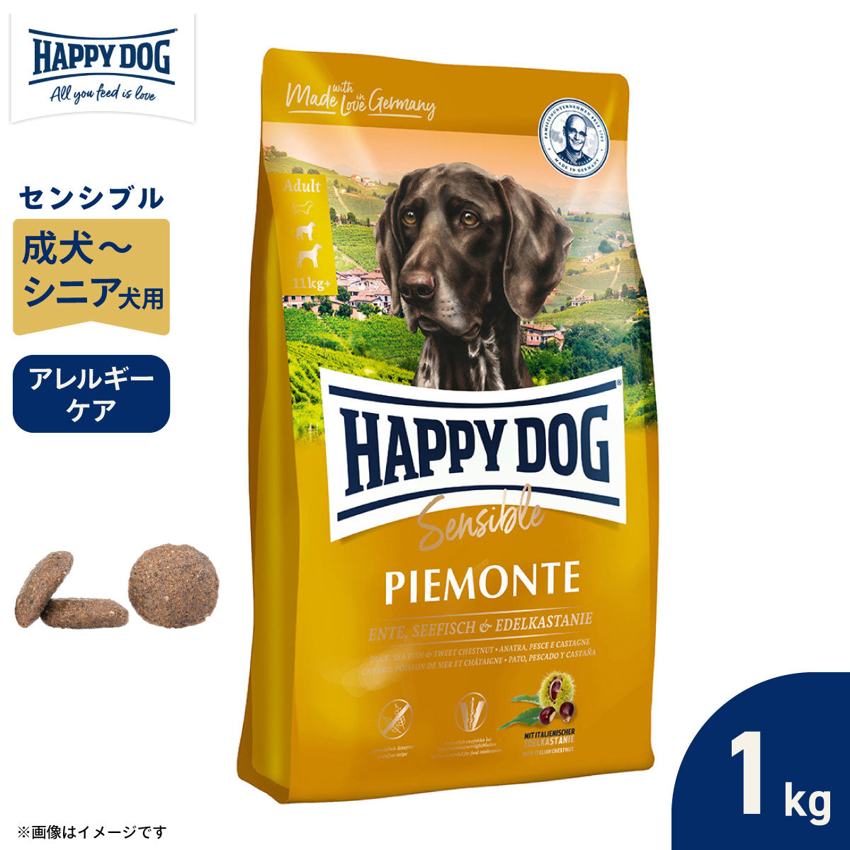 ハッピードッグ HAPPY DOG ドッグフード センシブル ピエモンテ（グレインフリー、ポテトフリー）ダック＆シーフィッシュ アレルギーケア（成犬～シニア犬用） 1kg