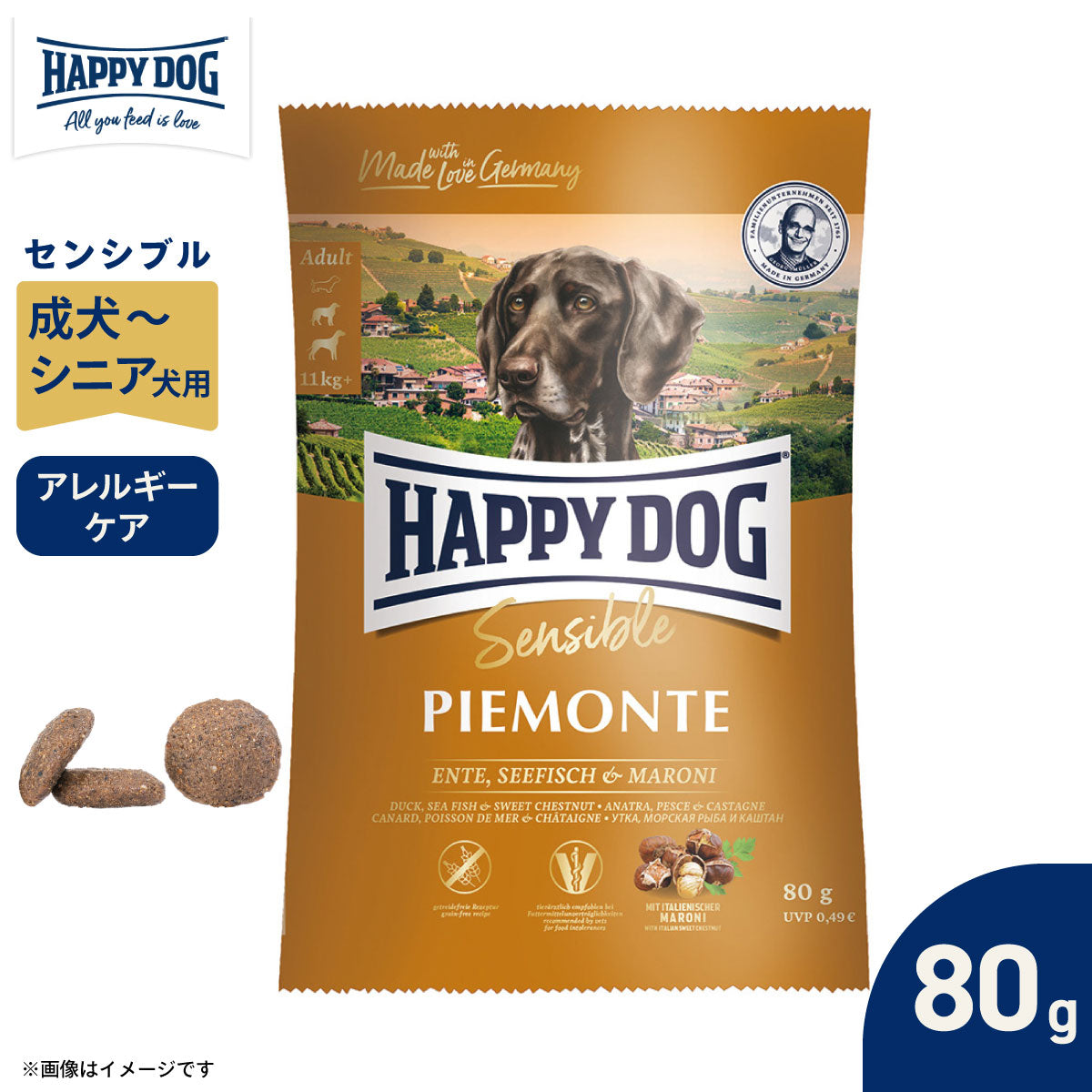 ハッピードッグ HAPPY DOG ドッグフード センシブル ピエモンテ（グレインフリー、ポテトフリー）ダック＆シーフィッシュ アレルギーケア（成犬～シニア犬用） 80g