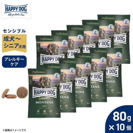 HAPPY DOG ハッピードッグ ドッグフード センシブル モンタナ(グレインフリー)馬肉 アレルギーケア(成犬~シニア犬用) 80g×10個セット
