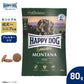 ハッピードッグ HAPPY DOG ドッグフード センシブル モンタナ（グレインフリー）馬肉 アレルギーケア（成犬～シニア犬用） 80g