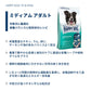 ハッピードッグ HAPPY DOG ドッグフード フィット＆バイタル ミディアム アダルト 成犬用（中型犬・成犬用） 12kg【送料無料】