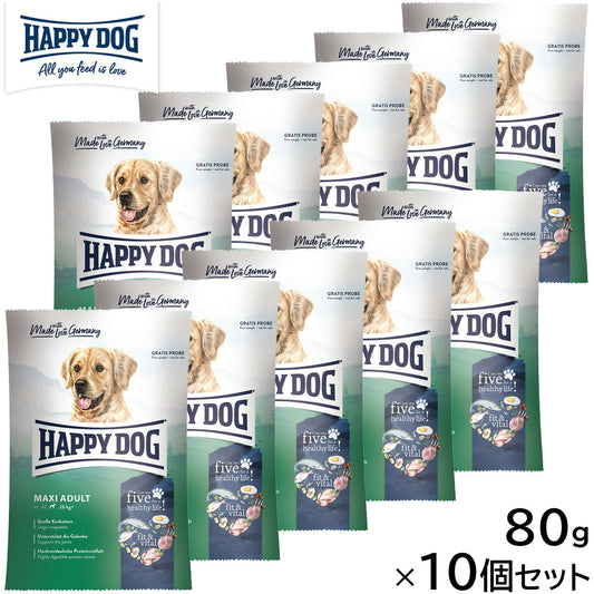 HAPPY DOG ハッピードッグ ドッグフード フィット&バイタル マキシ アダルト 成犬用(大型犬・成犬用) 80g×10個セット
