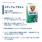 ハッピードッグ HAPPY DOG ドッグフード フィット＆バイタル マキシ アダルト 成犬用（大型犬・成犬用） 80g