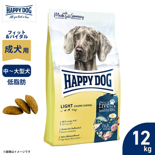 ハッピードッグ HAPPY DOG ドッグフード フィット＆バイタル ライトカロリーコントロール 低脂肪（中～大型犬・成犬用） 12kg【送料無料】