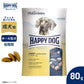 ハッピードッグ HAPPY DOG ドッグフード フィット＆バイタル ライトカロリーコントロール 低脂肪（中～大型犬・成犬用） 80g