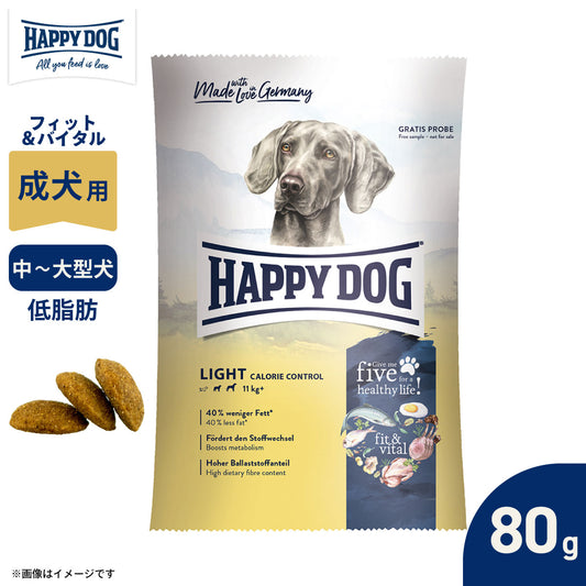 ハッピードッグ HAPPY DOG ドッグフード フィット＆バイタル ライトカロリーコントロール 低脂肪（中～大型犬・成犬用） 80g