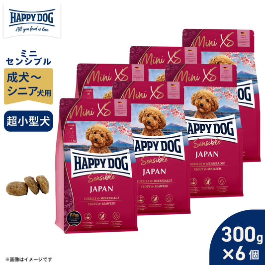 HAPPY DOG ハッピードッグ ドッグフード ミニ XS ジャパン(超小型犬) 300g×6個セット【送料無料】