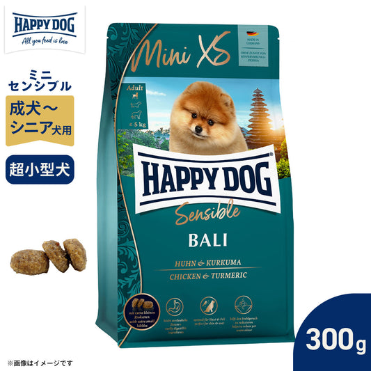 ハッピードッグ HAPPY DOG ドッグフード ミニ XS バリ(超小型犬) 300g