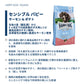 ハッピードッグ HAPPY DOG ドッグフード ヤング センシブル パピー サーモン＆ポテト（中～大型犬） 1kg