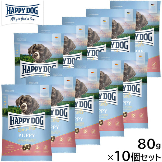 HAPPY DOG ハッピードッグ ドッグフード ヤング センシブル パピー サーモン&ポテト(中~大型犬) 80g×10個セット