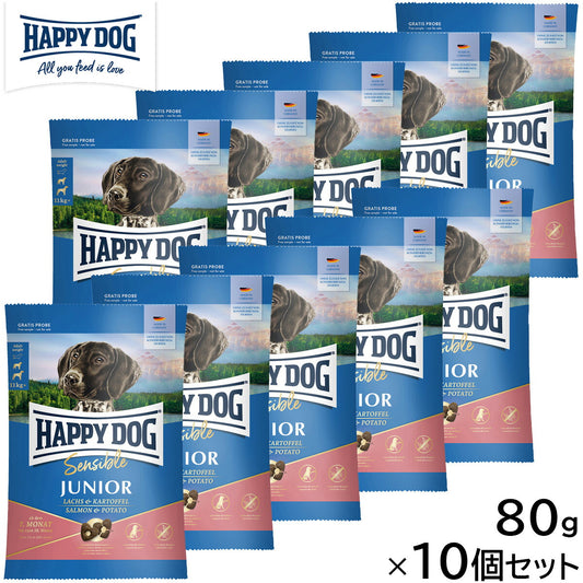 HAPPY DOG ハッピードッグ ドッグフード ヤング センシブル ジュニア サーモン&ポテト(中~大型犬) 80g×10個セット