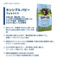 ハッピードッグ HAPPY DOG ドッグフード ヤング センシブル パピー ラム＆ライス（中～大型犬） 1kg