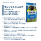 ハッピードッグ HAPPY DOG ドッグフード ヤング センシブル ジュニア ラム＆ライス（中～大型犬） 10kg【送料無料】