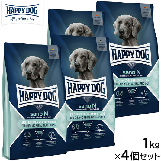 HAPPY DOG ハッピードッグ ドッグフード スペシャルケア ケア サノN 腎臓ケア(成犬~シニア犬用) 1kg×4個セット【送料無料】