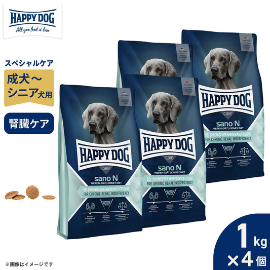 HAPPY DOG ハッピードッグ ドッグフード スペシャルケア ケア サノN 腎臓ケア(成犬~シニア犬用) 1kg×4個セット【送料無料】