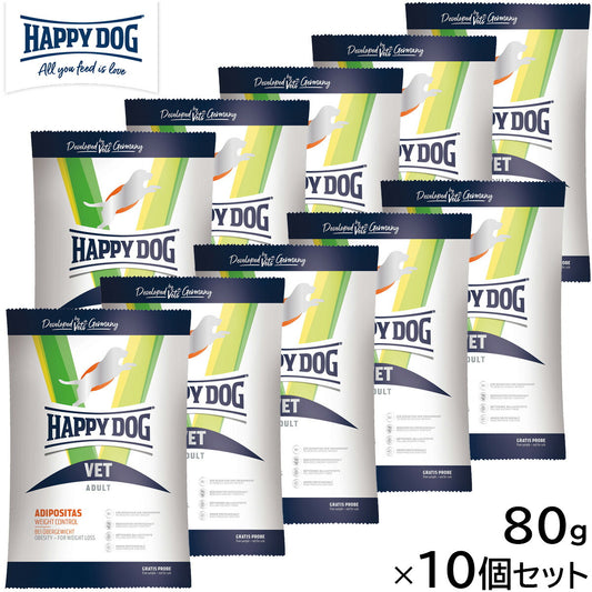 HAPPY DOG VET ハッピードッグ ドッグフード 犬用療法食 アディポシタス(肥満ケア) 80g×10個セット