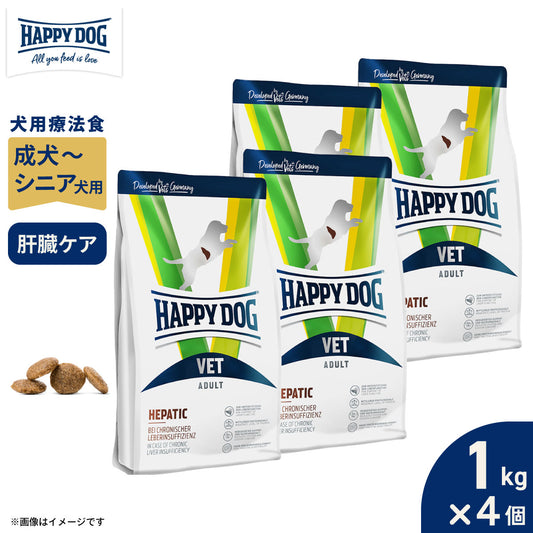 HAPPY DOG VET ハッピードッグ ドッグフード 犬用療法食 ヘパティック(肝臓ケア) 1kg×4個セット【送料無料】