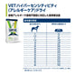 ハッピードッグ HAPPY DOG VET ドッグフード 犬用療法食 ハイパーセンシティビティ（アレルギーケア） 4kg【送料無料】