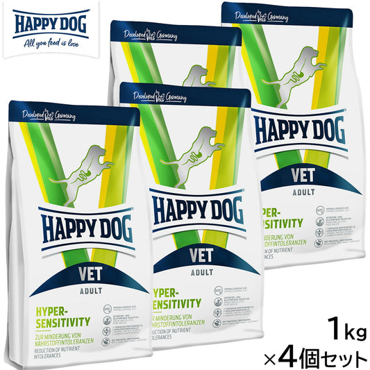 HAPPY DOG VET ハッピードッグ ドッグフード 犬用療法食 ハイパーセンシティビティ(アレルギーケア) 1kg×4個セット【送料無料】